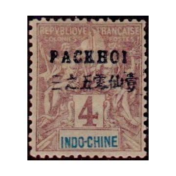 https://agerberphilatelie.fr/26236-thickbox/pak-03.jpg