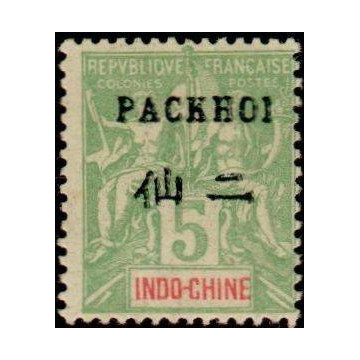 https://agerberphilatelie.fr/26237-thickbox/pak-04.jpg