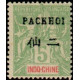 pak 04 *