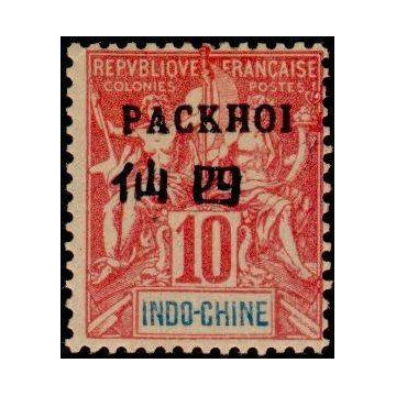 https://agerberphilatelie.fr/26240-thickbox/pak-05.jpg