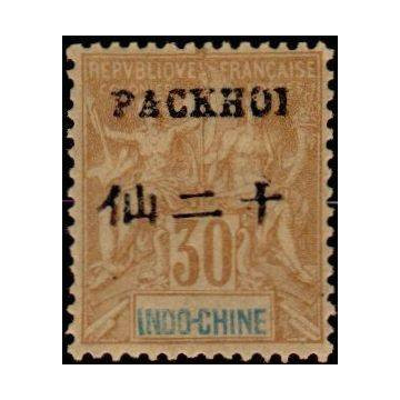 https://agerberphilatelie.fr/26249-thickbox/pak-10.jpg