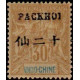 pak 10 *