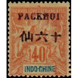 pak 11 *