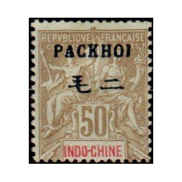 https://agerberphilatelie.fr/26255-thickbox/pak-13.jpg
