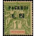 pak 15 *