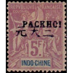 pak 16 *