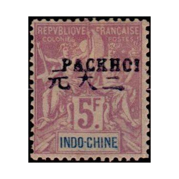 https://agerberphilatelie.fr/26261-thickbox/pak-16.jpg