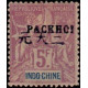 pak 16 *