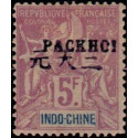 pak 16 *