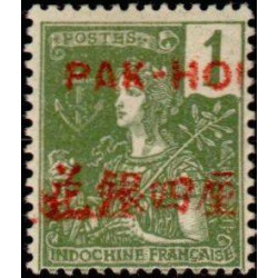 pak 17 *