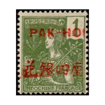 https://agerberphilatelie.fr/26263-thickbox/pak-17.jpg