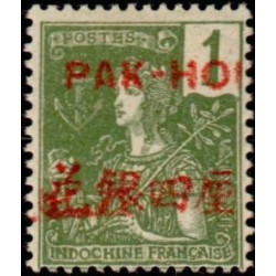 pak 17 **