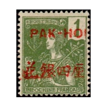 https://agerberphilatelie.fr/26264-thickbox/pak-17.jpg