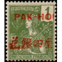 pak 17 **