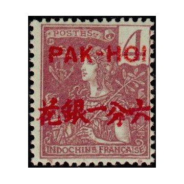https://agerberphilatelie.fr/26267-thickbox/pak-19.jpg