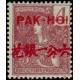 pak 19 *