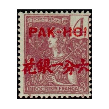 https://agerberphilatelie.fr/26268-thickbox/pak-19.jpg