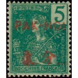 pak 20 *
