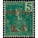 pak 20 *