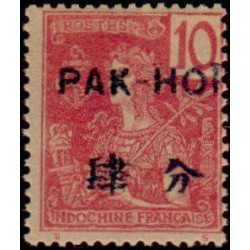 pak 21 *
