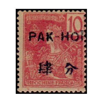 https://agerberphilatelie.fr/26271-thickbox/pak-21.jpg