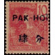 pak 21 *