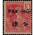 pak 21 *
