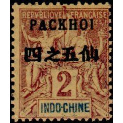 pak 22 *