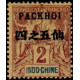 pak 22 *
