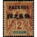 pak 22 *