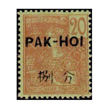 https://agerberphilatelie.fr/26275-thickbox/pak-23.jpg