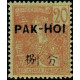 pak 23 *
