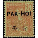 pak 23 *