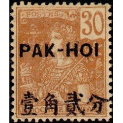 pak 25 *