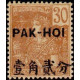 pak 25 *