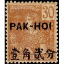 pak 25 *