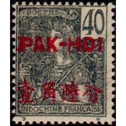 pak 27 *