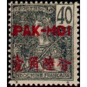 pak 27 *