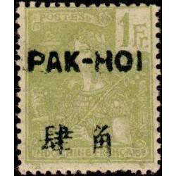 pak 30 *