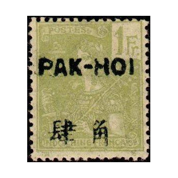 https://agerberphilatelie.fr/26289-thickbox/pak-30.jpg
