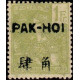 pak 30 *
