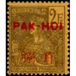pak 31 *