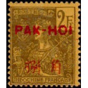 pak 31 *