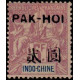 pak 32 *