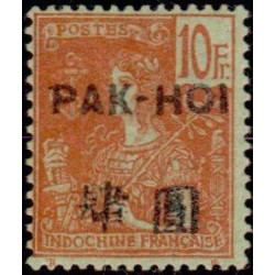 pak 33 *