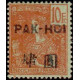 pak 33 *