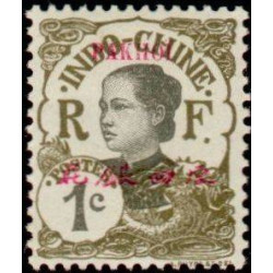 pak 34 **
