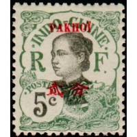 pak 37 **