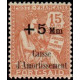 Port Saïd - 88 *
