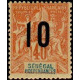 Sénégal - 050 **